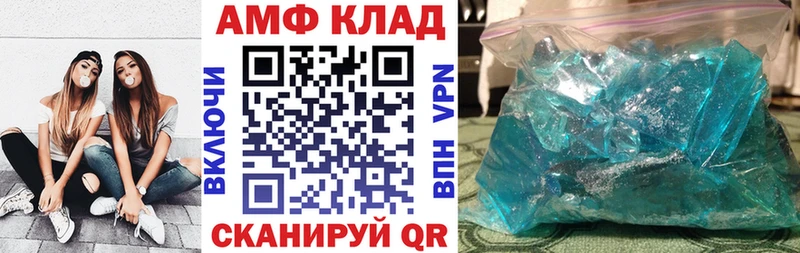 Амфетамин 97%  Сосновоборск 