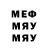 Первитин винт DJAVID FF