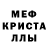 MDMA кристаллы Allen Dunfee