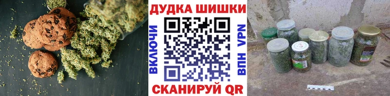 Canna-Cookies конопля  наркошоп  Сосновоборск 