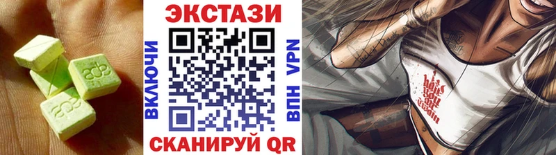 где найти наркотики  Сосновоборск  Экстази 280мг 