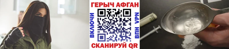 Героин герыч  блэк спрут зеркало  Сосновоборск 