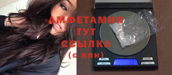 spice Армянск