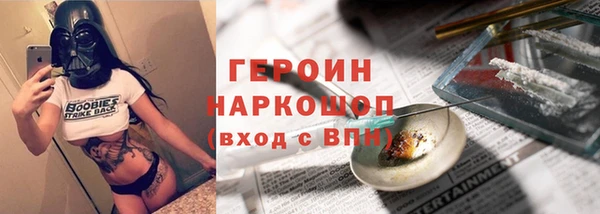 spice Армянск