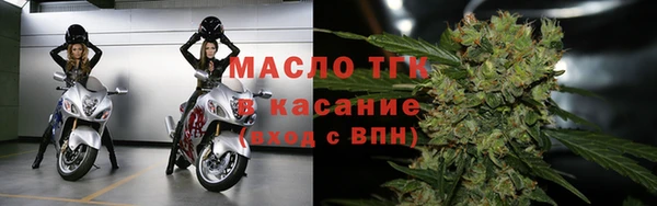 spice Армянск