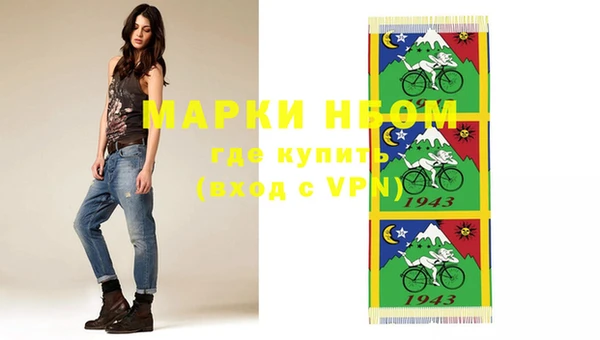 ГАЛЛЮЦИНОГЕННЫЕ ГРИБЫ Аркадак