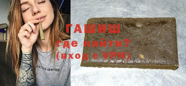 гашик Арсеньев