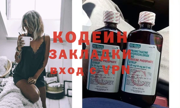 spice Армянск