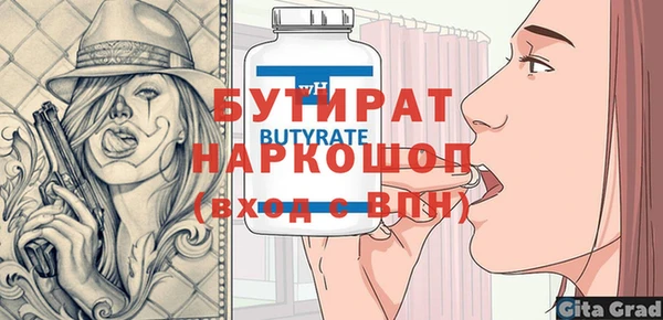 spice Армянск