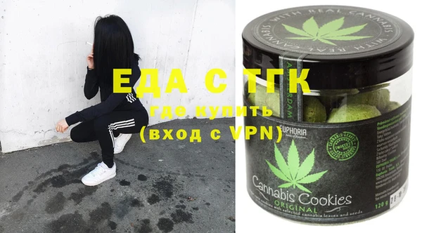 spice Армянск