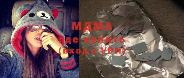 spice Армянск