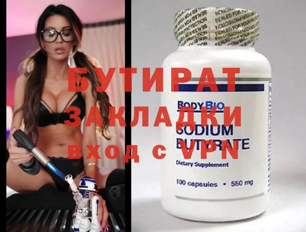 spice Армянск