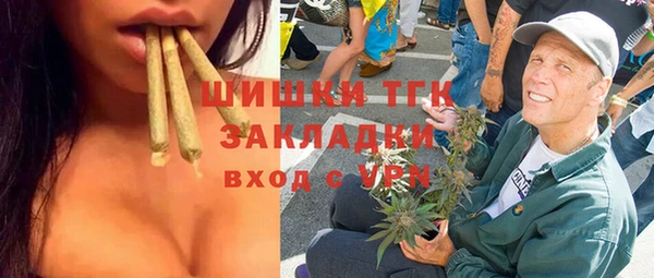 spice Армянск