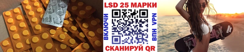 ЛСД экстази кислота  Сосновоборск 