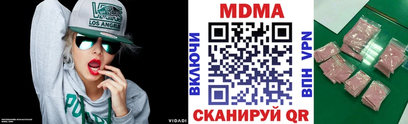 сколько стоит  Сосновоборск  MDMA crystal 
