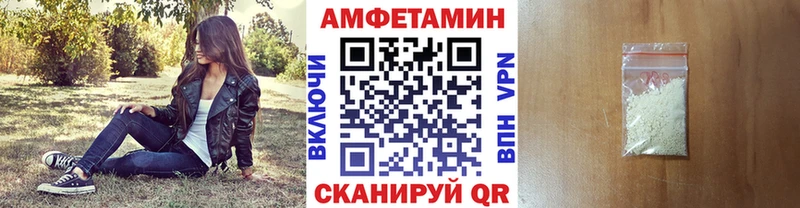 купить  сайты  Сосновоборск  МЕТАМФЕТАМИН Декстрометамфетамин 99.9% 