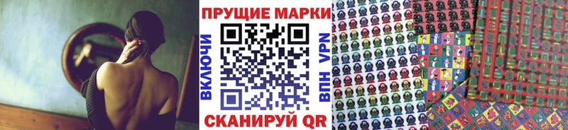Марки N-bome 1500мкг Сосновоборск