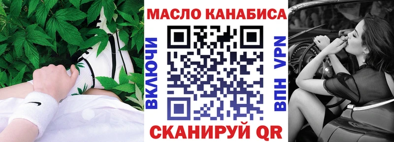 Дистиллят ТГК концентрат  blacksprut   Сосновоборск 